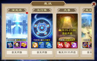 2024年度热榜揭晓：战斗游戏大全，竞技巅峰对决！