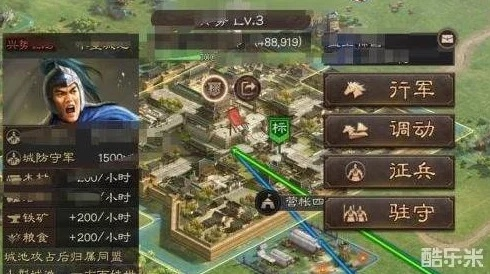 三国志·战略版S2布局攻略：深度解析新策略