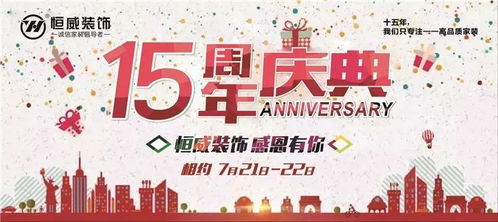 小米15周年庆:征程正启,砥砺前行