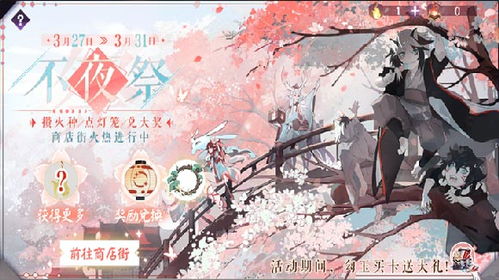 绝区零花语未明之谜:朝露闻花名指南