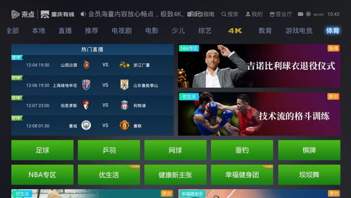 《幻想生活i》材料获取攻略：无垠大陆珍稀资源速查