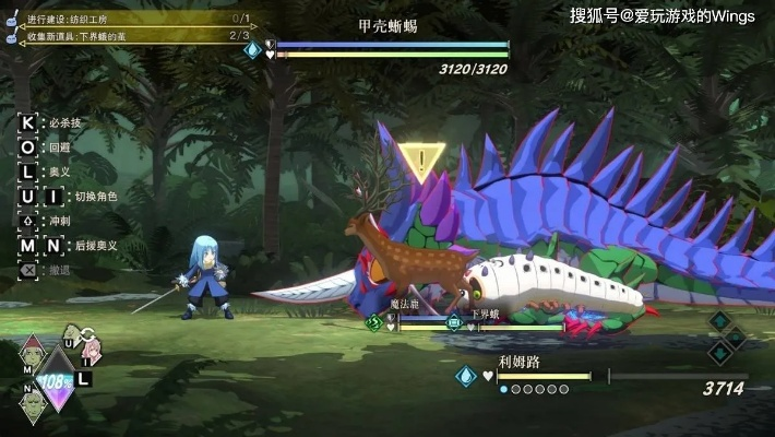 《史莱姆转生攻略：坦派斯特全流程通关秘籍》