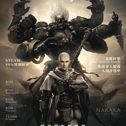 《永劫匕首连击秘籍：手游实战技巧深度解析》