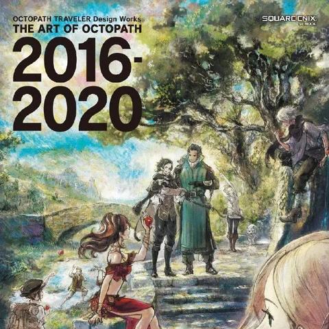 《歧路霸者全宝箱秘境揭秘》