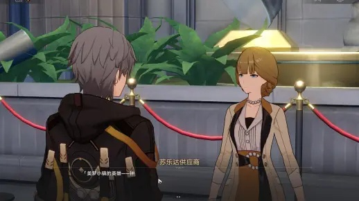 《崩坏星穹铁道》美梦往事结局攻略：解锁隐藏剧情！