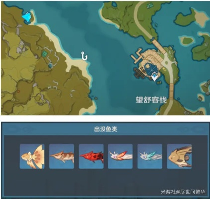 《原神璃月钓鱼圣地揭秘：隐藏钓点全攻略》