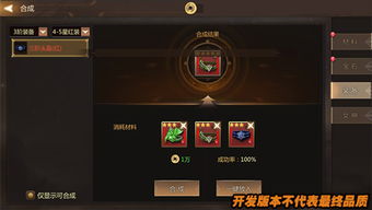 《猛兽派对》进阶攻略：解锁高阶技巧，战力飙升！