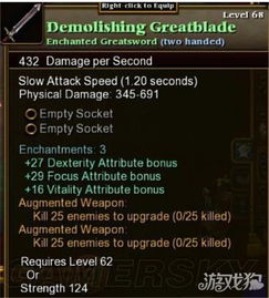 《星空全护甲攻略：控制台附魔代码大揭秘》