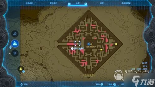 《塞尔达传说：泪之王国》新手防具盘点！快速获取攻略！