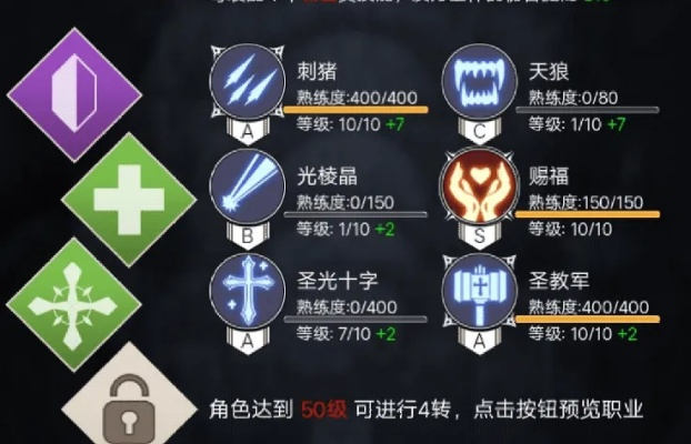 《崩坏星穹铁道》瓦尔特攻略：最强出装与完美配队曝光