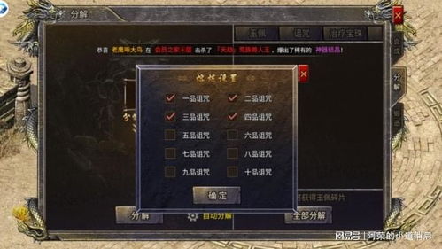 《荒野猎人》锁刃轻弩刺击攻略：高效配装解析