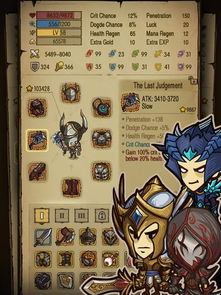 《贪婪大地：探险寻宝，你的土地等你征服》