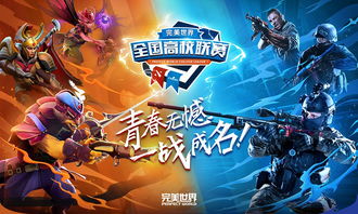 《DOTA2》今夏解禁倒计时！测试终章来袭！