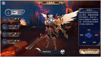 《Trials》续作震撼来袭！挑战极限，记录新巅峰