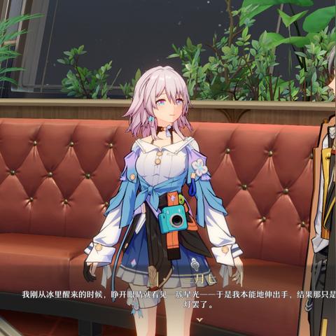 《崩坏星穹铁道》公测倒计时！揭秘全新游戏上线时间！