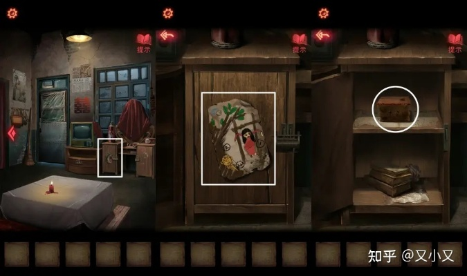 《纸嫁衣8》第一章办公室锦旗谜题攻略揭秘！