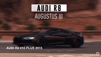 《极品飞车20》剧情全解析！独家视频攻略，速来收藏！