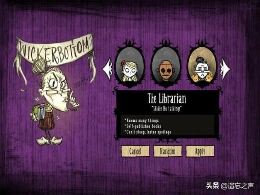 《饥荒》人物盘点：盘点最适合生存的强力角色