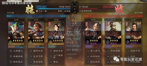 《明末渊虚之羽》赵云无伤攻略：永烈千秋赵云实战技巧