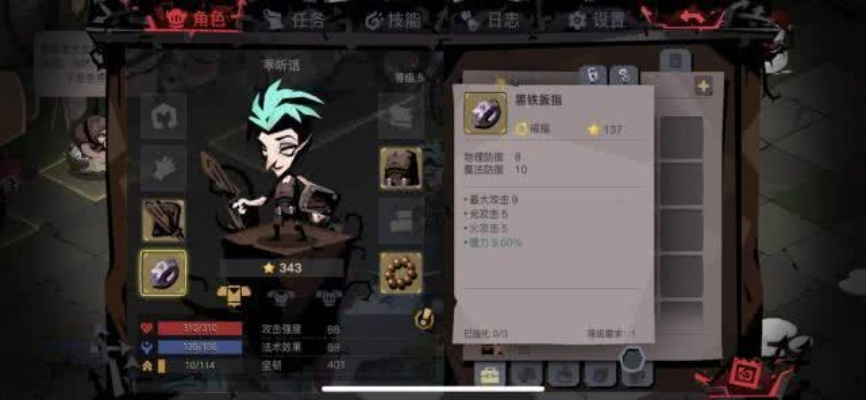 贪婪洞窟2深度攻略：解锁隐藏技巧，畅玩新境界