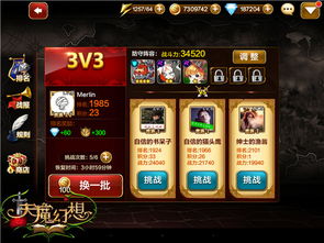 热门新游盘点：最新游戏开发排行大揭秘