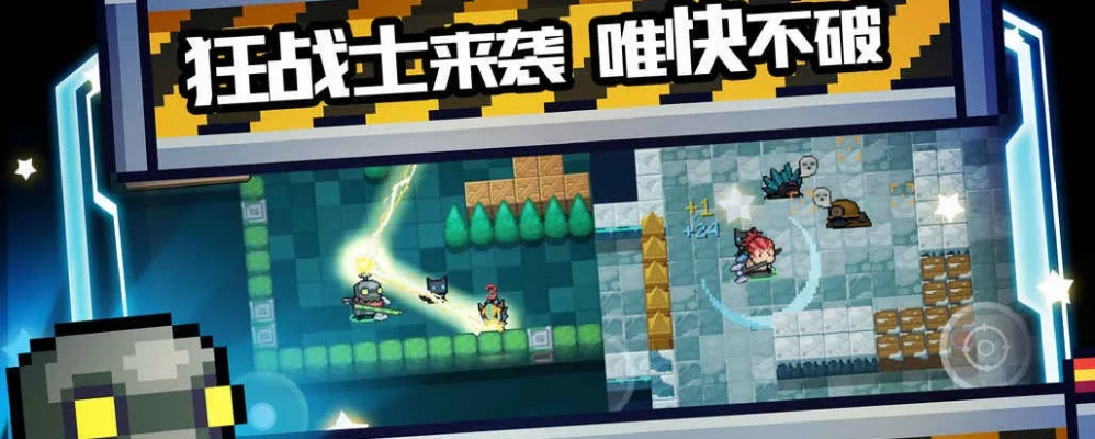 狂战士巅峰攻略：解锁元气骑士最强战斗力新秘籍