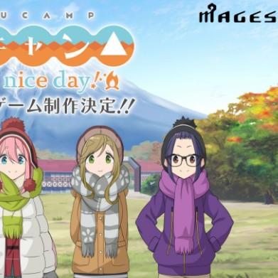 《露营VR新体验！《摇曳露营本栖湖篇》国区售价仅170元》