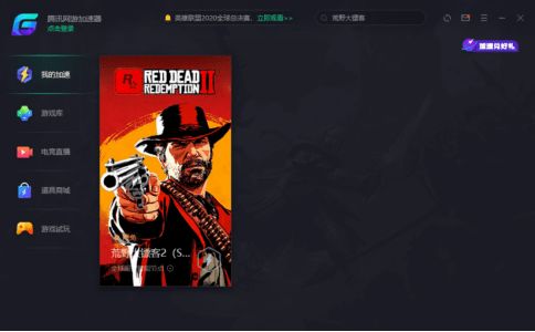 《荒野大镖客1全装束碎片搜集秘籍，轻松解锁全套装束》