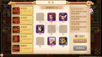 乱世曹操传三殿平民攻略：高效通关秘籍大揭秘