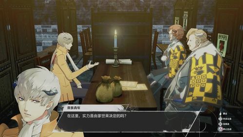 《暗喻幻想》雷迦利斯大教堂高效刷级攻略