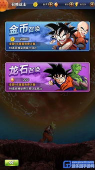 《七龙珠超四悟吉塔获取攻略：独家秘籍解锁！》