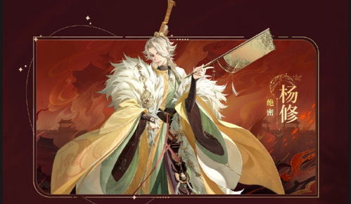 《如鸢》开服福利大放送！独家攻略抢先看