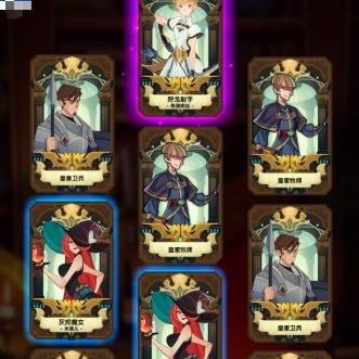 龙弓教秘籍揭秘：剑与远征19章新篇章解锁