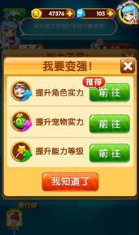 梦幻花园103关攻略：高效通关秘籍，轻松解锁新境界