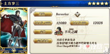 《鸣潮1.1卡池资源攻略：1.0版本攒抽全解析》