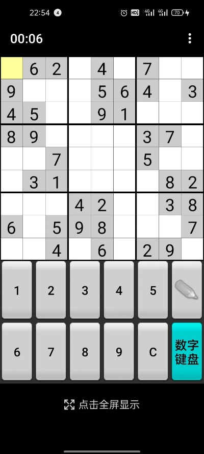 数独游戏盘点：热门排行揭秘，趣味无限挑战新体验