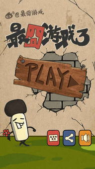 十大精选Q版游戏，揭秘热门必玩趣味盘点