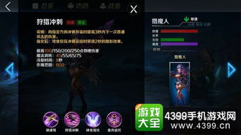 萌新打野快速上手攻略：英魂之刃新手必看技巧解析