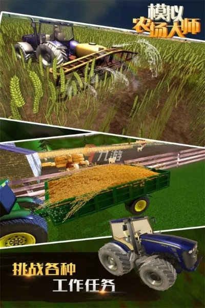 热门农场模拟游戏盘点：揭秘十大人气巅峰之作
