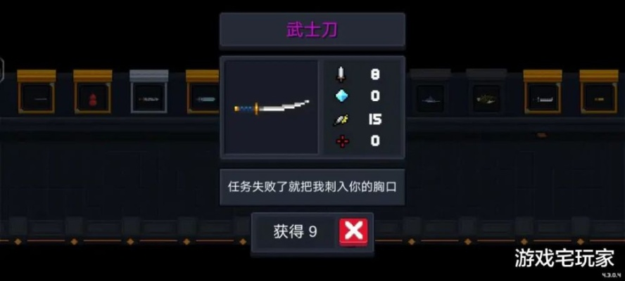 元气骑士陌刀攻略：深度解析，高效战斗技巧全解析