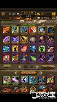 三连莽攻略：王牌战士重装技巧全解析