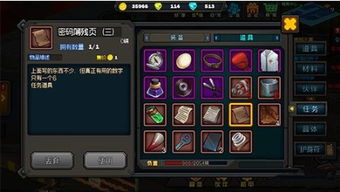 《光与影33号队》84号远征队日志获取攻略揭秘