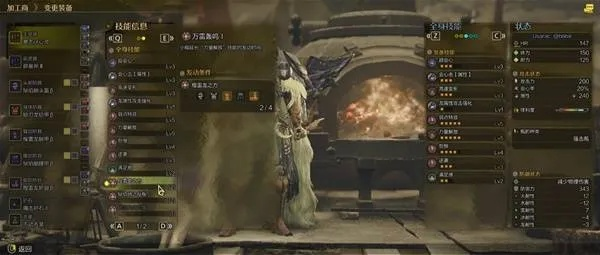 《怪物猎人荒野》斩斧毕业神装攻略，轻松提升战力！