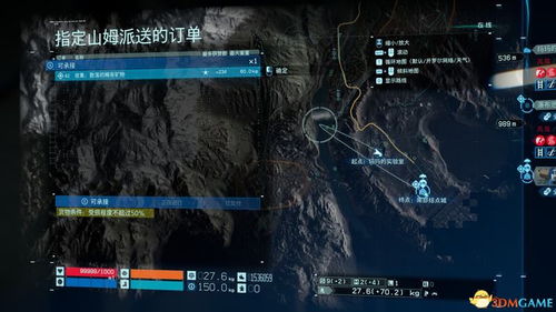 《死亡搁浅2》106支线任务攻略：解锁隐藏秘密！