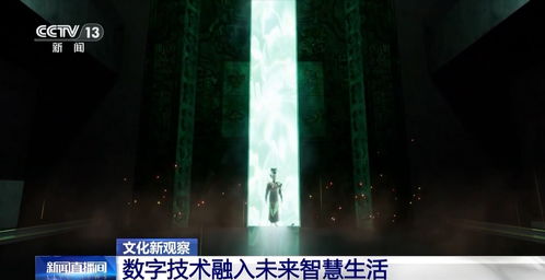 《重新设定》独家截图揭秘：沉浸式解谜新体验！