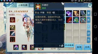 《文明OL》改编来袭，腾讯独家代理，策略新篇章！