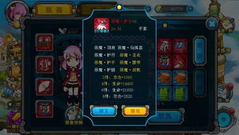 《绝区零》浮波柚叶攻略：养成秘籍+装备推荐全解析