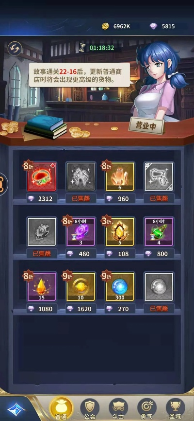 《桌面副本物语》商店攻略：解锁海量游戏道具，尽享畅玩体验