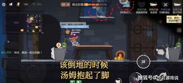 剑客杰实战技巧，猫鼠大战新攻略解析