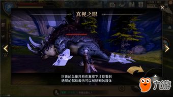 猎魂觉醒：落银城新手快速财富攻略秘籍